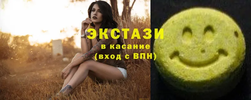 ЭКСТАЗИ таблы  hydra ССЫЛКА  Буй 