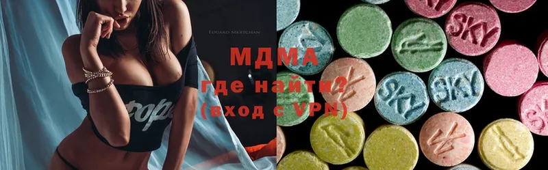 MDMA Molly  купить   Буй 